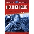 Alexander Newski