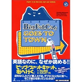 Big Fat Cat GOES TO TOWN