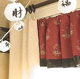 Sticky Rice Drapes Panels (2) 100 x 24