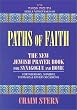 Paths of Faith: The New Jewish Prayer Book for Synagogue and Home : For Weekdays, Shabbat, Festivals & Other Occasions (Multilingual Edition)