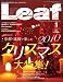 Leaf (リーフ) 2011年 01月号 [京都・滋賀のタウン情報誌]