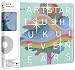 iPodでアートを持ち歩こう!ART STAR:福井篤「seven years」