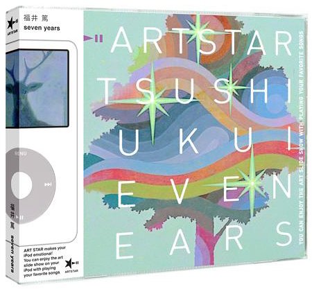 iPodでアートを持ち歩こう!ART STAR:福井篤「seven years」