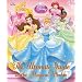 Disney Princess The Ultimate Guide to the Magical Worlds