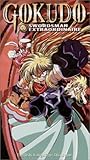 Gokudo Swordsman Extrodinaire 1 [VHS]