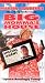 VHS : Big Momma's House [VHS]