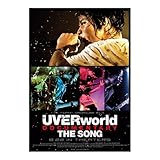 映画　【UVERworld DOCUMENTARY THE SONG】　劇場限定　ポスター