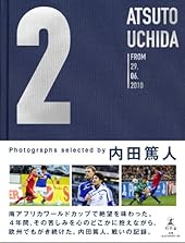 2 ATSUTO UCHIDA FROM 29.06.2010 Photographs selected by ƿ