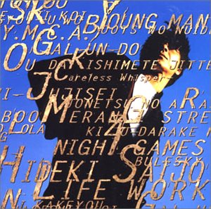 Cover image : LIFE WORK～ニュー・レコーディング・スーパー・ベスト