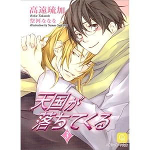 �V���������Ă���(3) (�V�����[�h����)