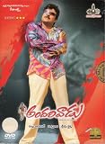 Andarivadu Telugu DVD