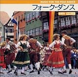 フォークダンス