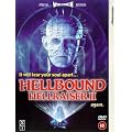 Hellbound - Hellraiser II [DVD] [1989]