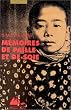 Memoires de paille et de soie