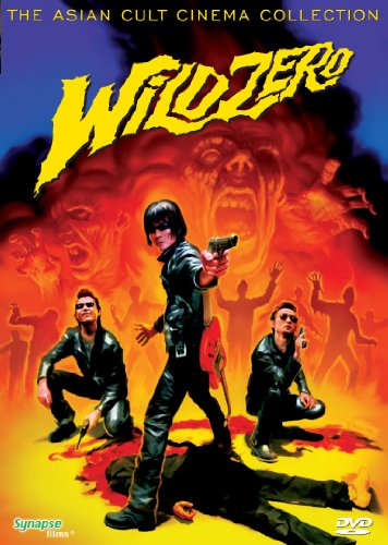 Wild Zero