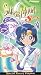 Sailor Moon Super S - Dream Mirror (Vol. 4, Uncut)