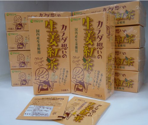 【送料無料+大特価】　マルシマ　カラダ想いの生姜紅茶10箱セット