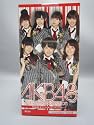 AKB48オフィシャルトレーディングカードBOX