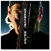 ���܂ꗎ�����҂�/BIG BOY!!(DVD�t)�̃C���[�W���g�傷��