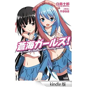 ���C�K�[���Y�I GA����