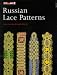 Book Russian Lace Patterns
