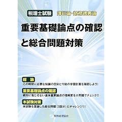 �ŗ��m���� ��L�_�E�������\�_ �d�v��b�_�_�̊m�F�Ƒ������΍�