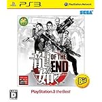 龍が如く OF THE END 