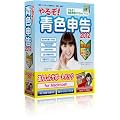 ��邼!�F�\��2012 ���񂵂�T�|�[�g�p�b�N Mac �K�C�h�u�b�N�t