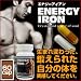 ���ʥ����������� ����줿ʢ�ڤǷ��Υ�ƥ������Energy iron