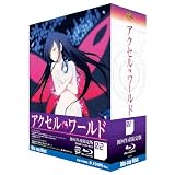 アクセル・ワールド 2(初回限定版) [Blu-ray]