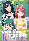 Please Twins - Sibling Rivalry (Vol. 2) Please Twins - Sibling Rivalry (Vol. 2)