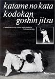 Kime no kata