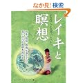 ���C�L���ґz�\���[����荂�����x���� (�K�C�A�u�b�N�X)