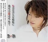 ���β֤Ӥ�������