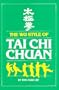 The Wu Style of Tai Chi Chuan (Unique Literary Books of the World)