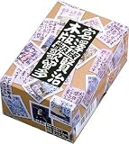 宮澤賢治木版歌留多(普及版)