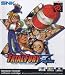 Fatal Fury 1st Contact (Neogeo)
