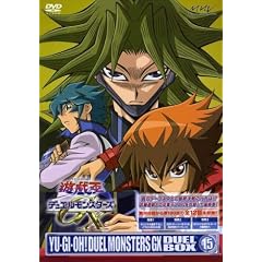 Yu-Gi-Oh! Duel Monsters Gx Duel 15