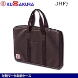 ��ݯ�ʥ�������� �������Ƚ��ޡ�����Ǽ������ JHF7