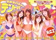 ���������V��̃e���g�� [DVD]