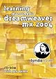 Learning Macromedia Dreamweaver MX 2004