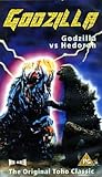 Review ITV DVD  / Godzilla VS Hedorah [1971]