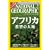 NATIONAL GEOGRAPHIC (�i�V���i�� �W�I�O���t�B�b�N) ���{�� 2005�N 09����