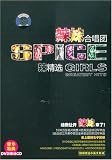 Greatest Hits [US-Import] - Spice Girls