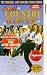 Hot Country Dancin' - The Original Line Dancing Video Series [1992]