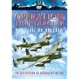 Operation Thunderclap - The Blitz On Dresden [UK IMPORT]