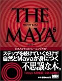 THE MAYA 5 PERFECT BOOK