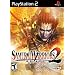 Samurai Warriors 2