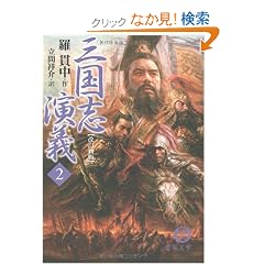 �O���u���` (2) (���ԕ��� (��1-10))