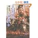 �O���u���` (2) (���ԕ��� (��1-10))